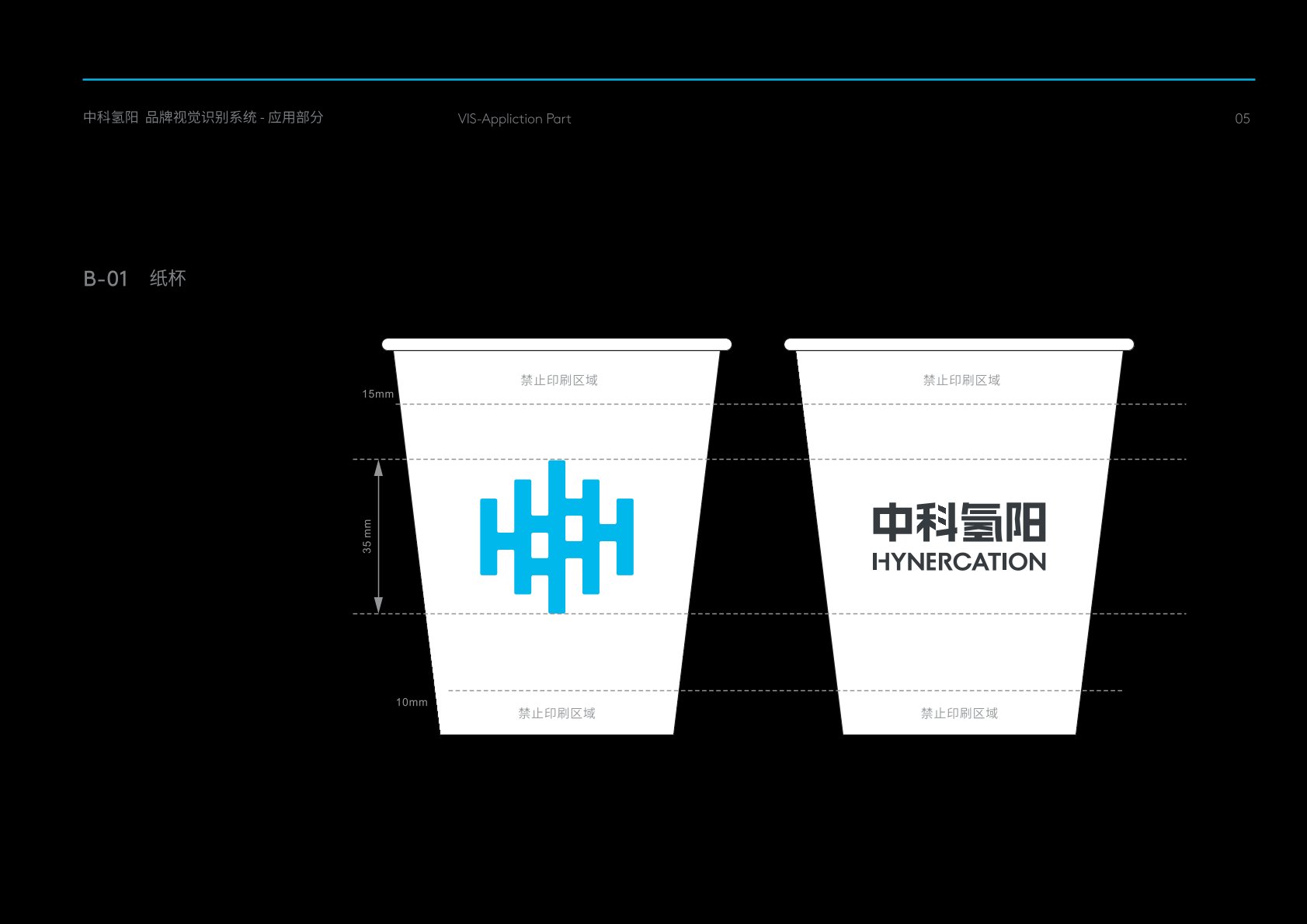 嘉荫县VI设计公司