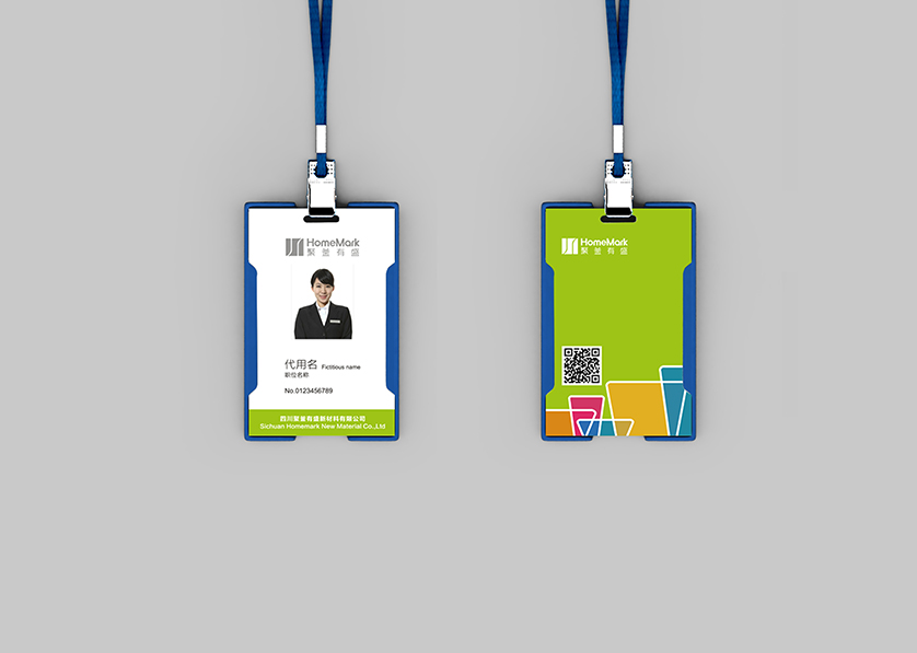 嘉荫县VI设计公司